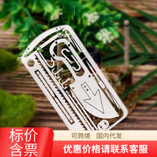 亚马逊新款多功能鱼钩捕鱼 模型片蚀刻鱼钩 EDC不锈钢鱼钩卡