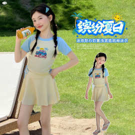 女童泳衣2026新款高级感儿童泳装绝美高颜值小孩超好看分体游泳衣