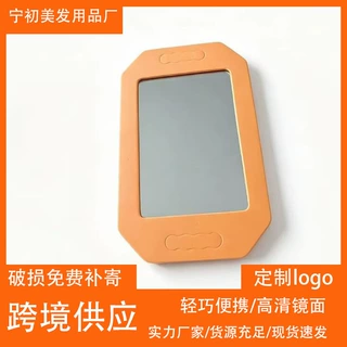 定制剪发泡沫多色手持化妆镜 理发店发型师用后背镜泡沫手持高清