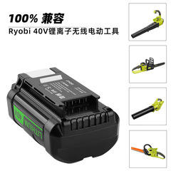 Replacement of ryobi 40V battery OP4026A OP4050 ryobi blower lawn mower battery