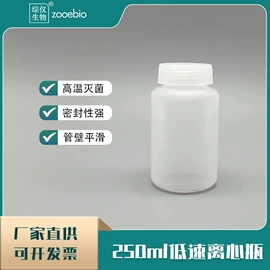 实验室耗材;离心机;其他实验室品