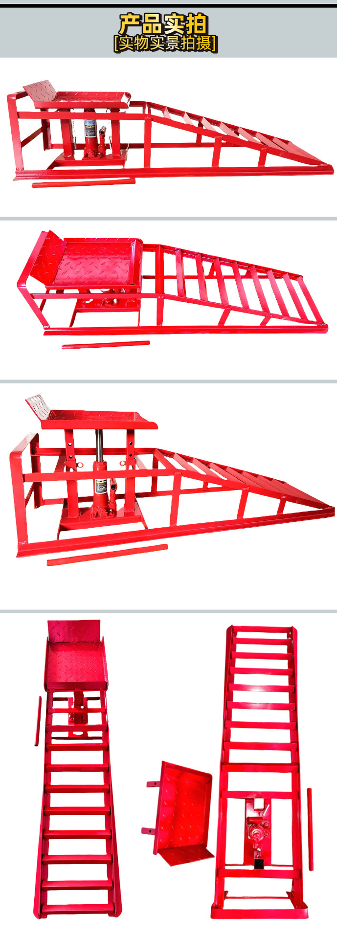 Cross-Border Car Repair and Maintenance Ramp, Oil Change Stand, Auto Repair Tire Repair Tool Rack, Thickened Heavy-Duty