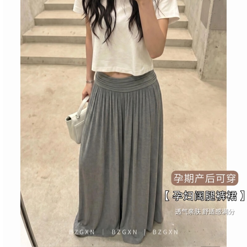 Maternity Wide-Leg Pants, Lazy Breezy Pants, New Summer Style, Gray High-Waisted, Loose Wide-Leg Pants, Skirt-Pants