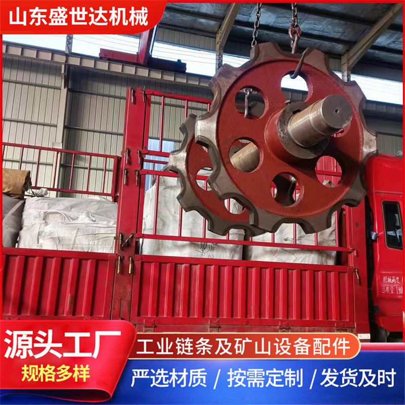 厂家销售刮板机链轮 输送机链轮总成 提升机链轮  斗式提升机链轮