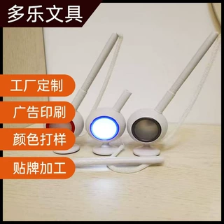 厂家生产台式灯笔圆珠笔中性笔柜台办公发光发亮印刷logo礼品笔