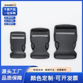插扣;其他箱包配件;服饰箱包五金