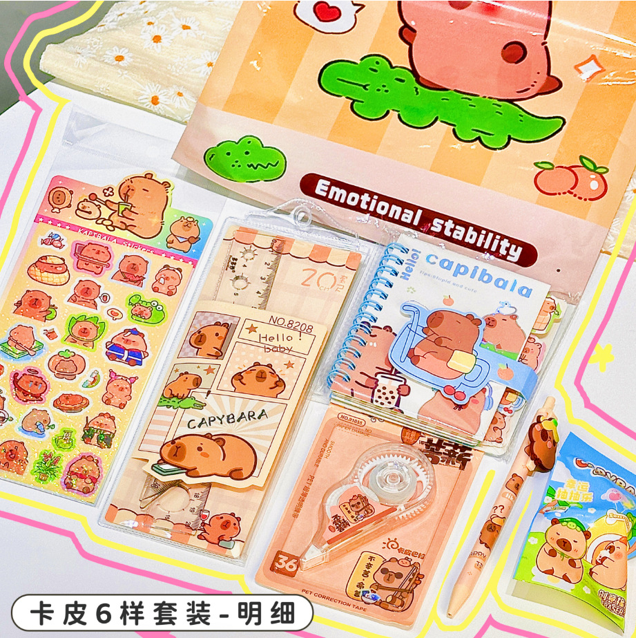 Papelería Capibara encantadora bolsa de regalo pequeña bolsa de regalo para estudiantes en la temporada escolar