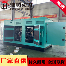 500kw�o����l늙C�M�������ѩ���m500ǧ��ȫ�Ԅ�V12�װl늙C�M