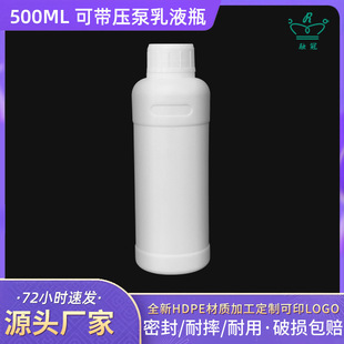 �Ӻ�PE����ƿ 500ML�ܷ���b������Ʒ���bƿԇ����ĩƿ����ƿ���l