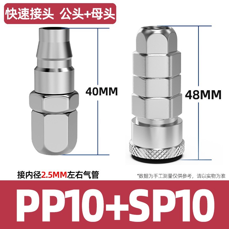 Tipo C auto-bloqueo conector rápido macho y hembra 8 inserción rápida herramienta neumática pistola de aire bomba de aire neumática acoplamiento compresor de aire image 72
