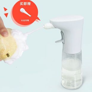 Electric Foam Mousse Spray Hand Sanitizer Shower Gel Bath Continuous Foaming Pet Charging Household Soap Dispenser Export