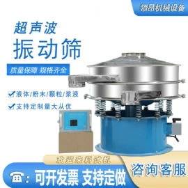 筛选设备;加料机