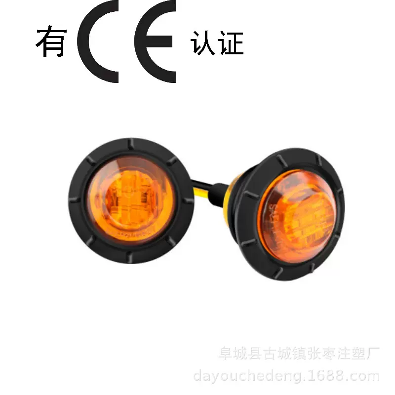厂家供应 3LED信号灯 3/4英寸卡车边灯LED汽车信号灯边灯货车灯