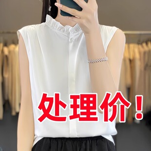 Acetate silk half turtleneck lace silk vest women's loose bottoming sleeveless summer fungus top