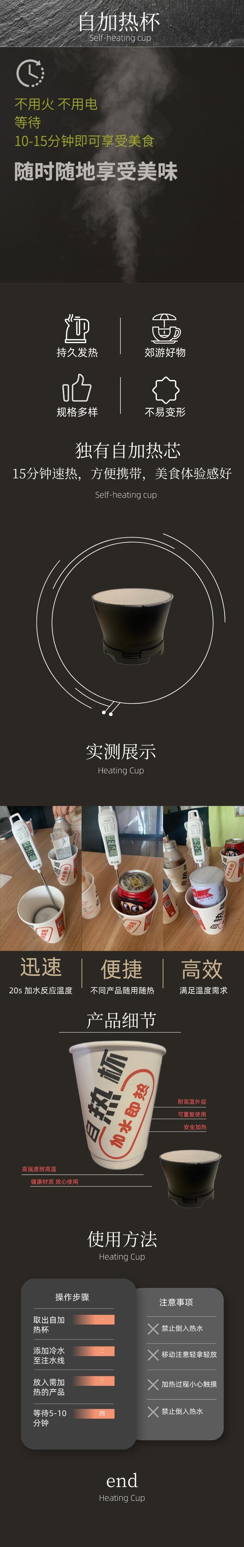 未命名的副本_宝贝详情页_2022-07-03 14_48_