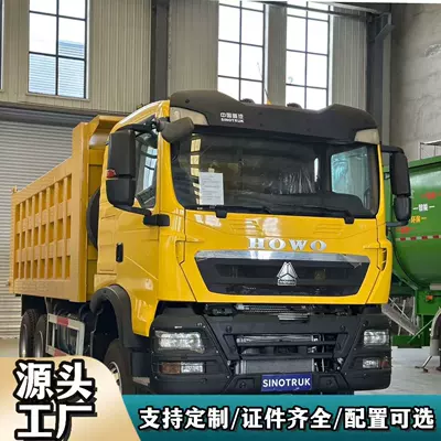 Exported Used Howo Tx 8-Wheel 371-Horsepower Engineering Dump Truck with Large Box, Right-Hand Drive (Yük maşınları)