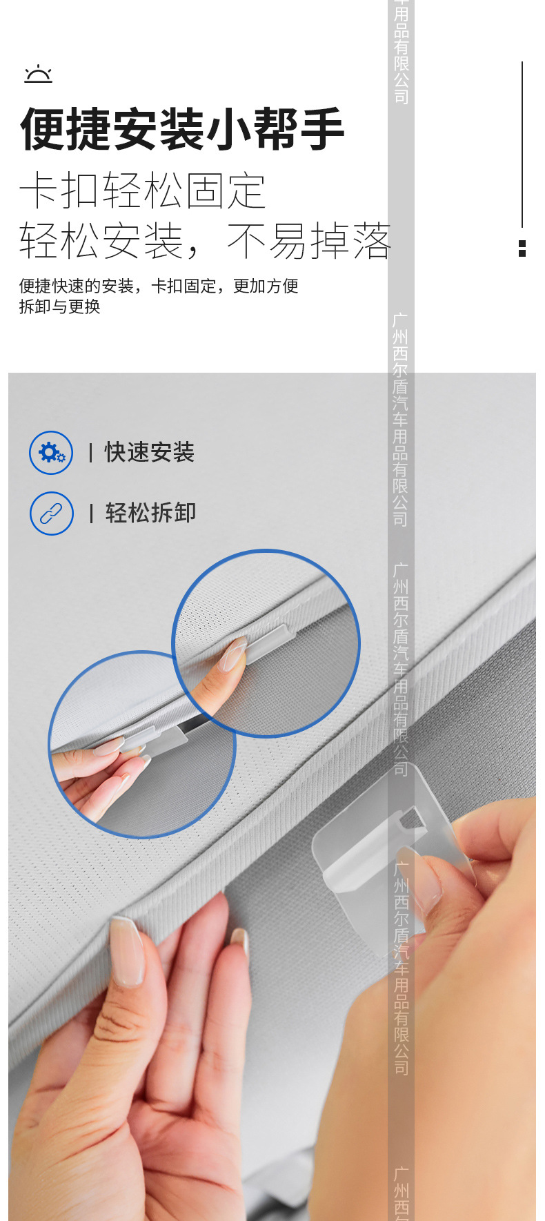 特斯拉第4版带水印_10