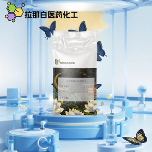 ���K�~�ͣ��K���� ������ 68132-21-8��1kg 25kg CP2015���K����