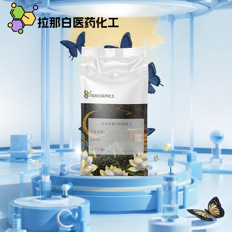 紫苏叶油（苏子油 松香酸 68132-21-8）1kg 25kg CP2015紫苏子油