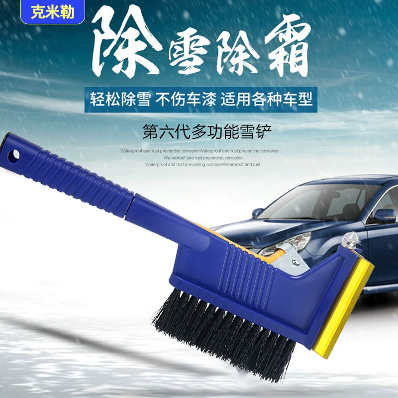 Автомобильная оксфордская лопата для снега три-в-одном с щеткой, длинной ручкой с предохранительным молотком, лопата для уборки снега, автомобильный самоходный инструмент для размораживания