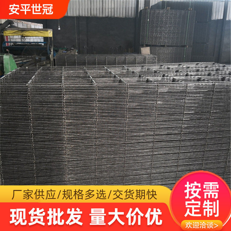 锌钢建筑钢筋网片防裂铁丝网建筑工地电焊网片桥梁地面钢筋网片
