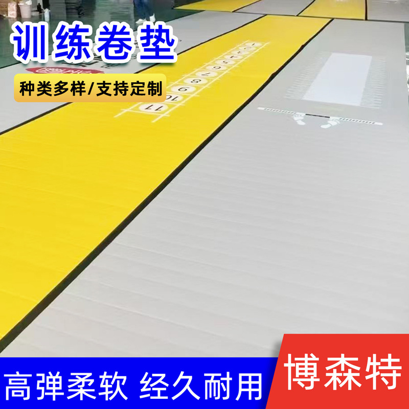 训练垫跆拳道馆卷垫健身防滑地垫柔术拳击搏击柔道散打格斗垫|undefined