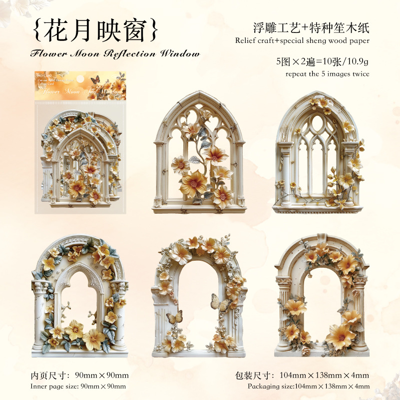 Mo Mo Sheng Impresión de madera en relieve collage tarjeta de flor romántica serie retro agujero pegatinas decorativas de contabilidad