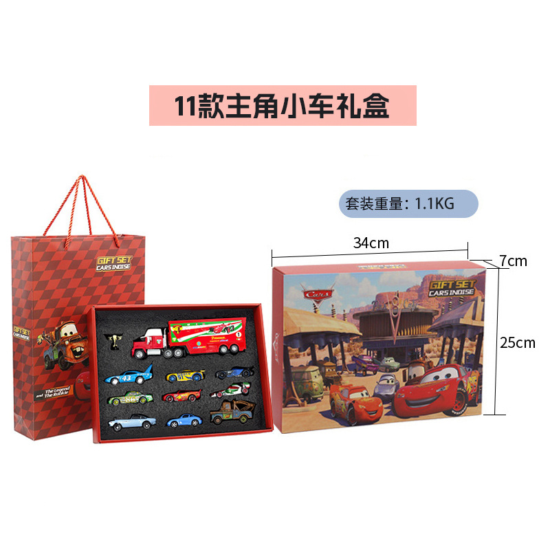 11가지 주인공 미니카 선물 세트