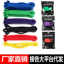 TPE拉力圈弹力带跨境供应瑜伽阻力带拉力带提臀训练运动健身