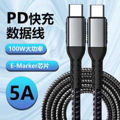 PD 高速充電 100W データケーブル 5A データケーブル C to C デュアル TYPE-C E マーカー携帯電話充電ケーブル付き