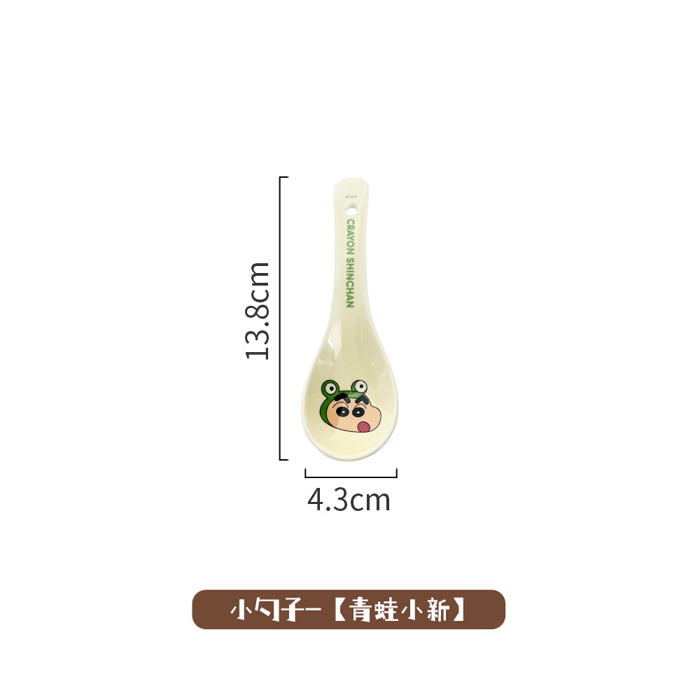 작은숟가락-[개구리 Xiaoxin]
