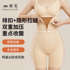 婷美黑绷带软收塑体雕衣提臀收腹无痕塑身衣连体塑形美体衣后脱式