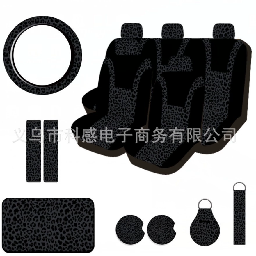 Трансграничное сращивание черного леопардового принта 17 комплектов автомобильных сидений чехлы для рулевого колеса подлокотники чехлы для плеч брелки