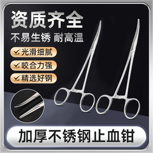 �t��ֹѪ�Q���P��t��������g�M��Ѫ���Q����Q�p��ᘾ����N��̖