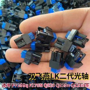 �Cе�I�PLK���SLK2������ƽ���S�wF200/300 Q820/828 �Iñ