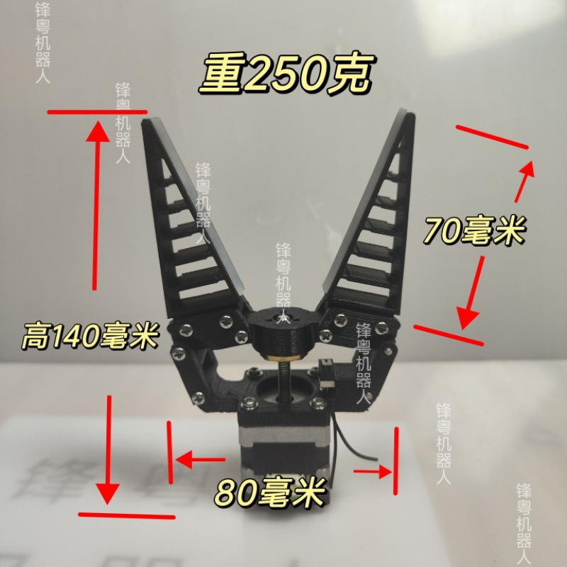 机械爪35步进电机柔性自适应夹爪，带限位开关/内嵌套，2爪/3爪