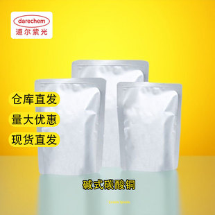 �|ʽ̼���~��12069-69-1���p�| ���|�|ʽ̼���~ �F؛ֱ�N