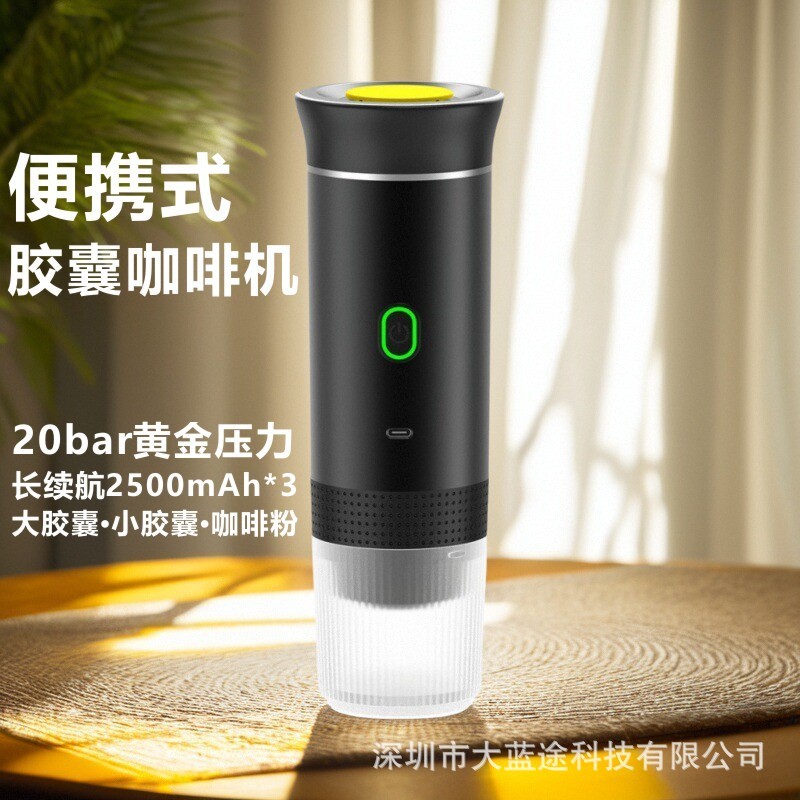 Portable Electric Capsule Coffee Machine American Italian Pump Type Compact Espresso Car Travel Home New Wholesale Portable Electric Capsule Coffee Machine American Italian Pump Type Compact Espresso Car Travel Home New Wholesale