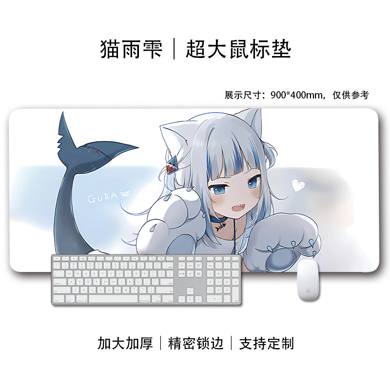 猫羽雫ins风鼠标垫二次元少女可爱锁边电脑办公室书桌键盘垫子|undefined