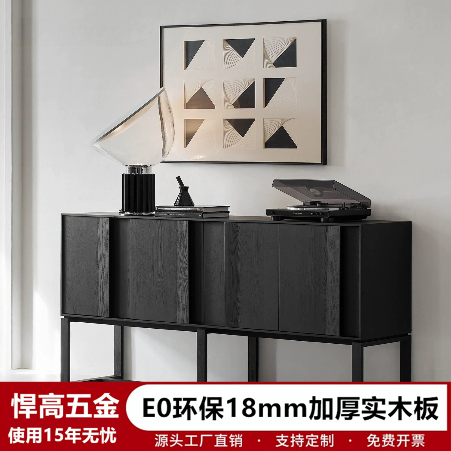 Черный буфет из массива дерева, современный минималистичный шкаф для хранения