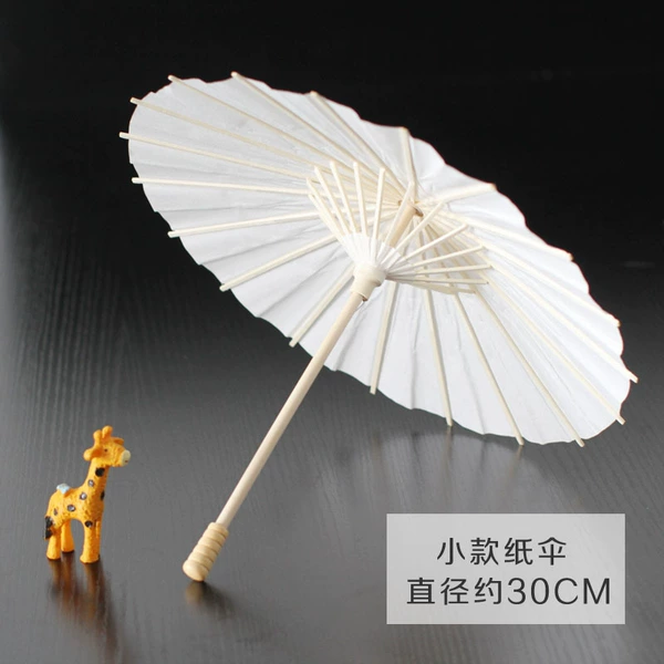 [空白纸伞（小号纸伞）30cm]