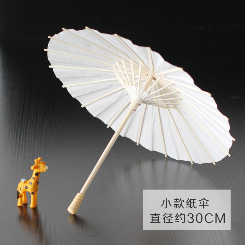 メーカー直販白い紙傘子供diy手作り材料空白油紙傘絵画紙傘空白紙傘|undefined