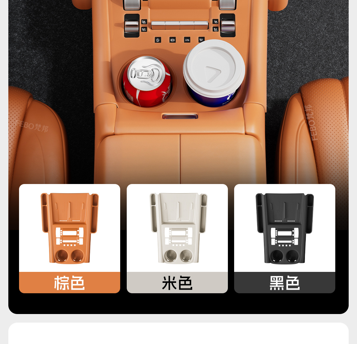 Suitable for 26 Models of Tank 500Hi4-Tz: Central Control Silicone Pad, Wireless Charging, Gear Storage Box, Panel Decoration Accessories