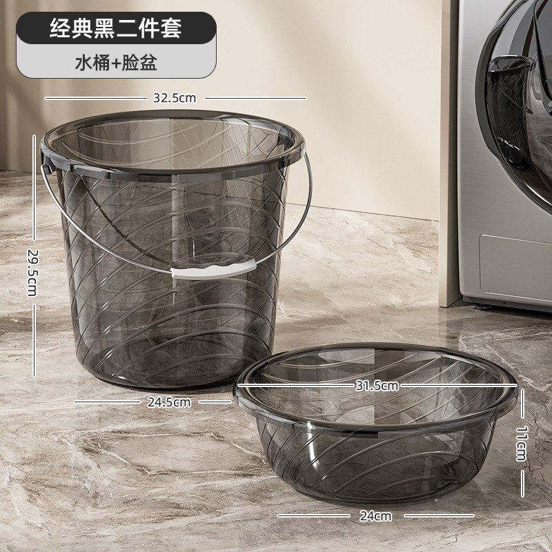 家庭用プラスチックバケツ肥厚大型水貯蔵バケツ学生寮入浴洗濯ポータブルバケツ透明洗濯バケツ|undefined