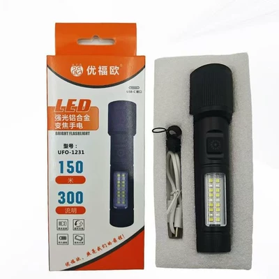 Spotlight Small Rechargeable Flashlight: UV fənərlər