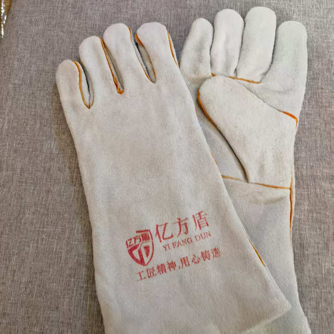 亿方盾电焊手套长款AB级皮双层牛皮加厚焊工手套耐高温劳保手套