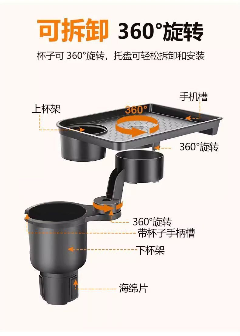 Car Table Tray with Cup Holder, Passenger Seat Bracket, Car Tea Cup Holder Extension, Fixed Storage Rack with Round Slot