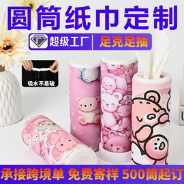 餐巾纸;抽纸;擦手纸