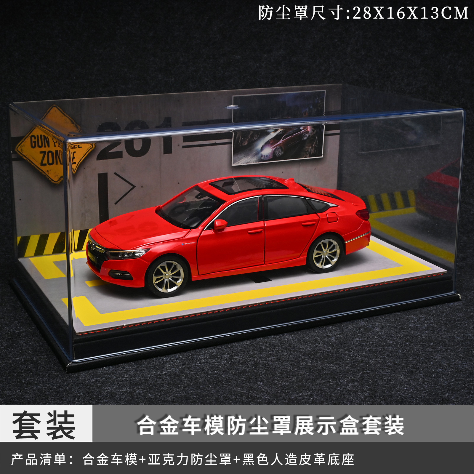 Original 1: 24 modelo de aleación Accord acústica y óptica de simulación de carro 4s tienda de regalos de automóviles adornos juguetes para niños