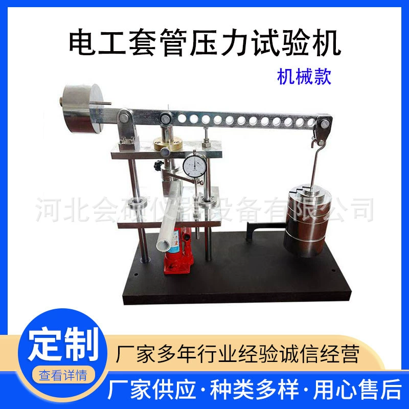 Электрические машины для испытания под давлением JG3050-7 машины для испытания под давлением в капоте электрические машины для испытания под давлением в капоте